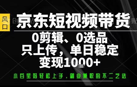你出账号，我来运营，保底日入1k+，开启躺賺模式【揭秘】-八瞄副业网