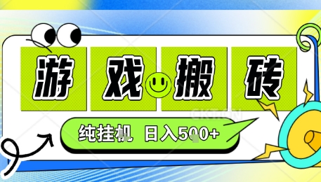 新手当天上手,CSGO游戏挂G,不需要你真玩游戏,一天5张+项目副业网创兼职【揭秘】-八瞄副业网
